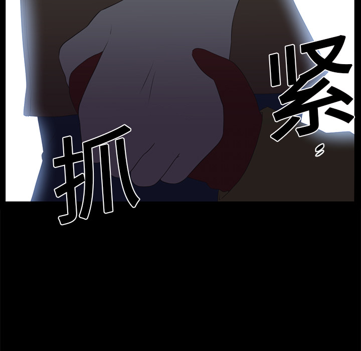 Happening 第 12 章 第63页