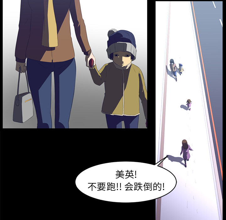 Happening 第 12 章 第65页