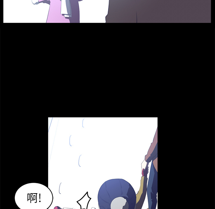 Happening 第 12 章 第67页