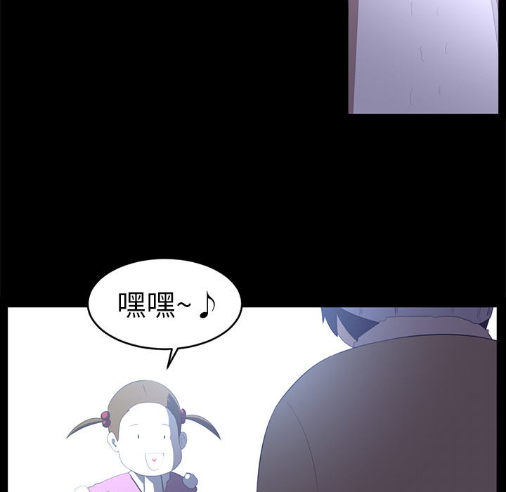 Happening 第 12 章 第66页