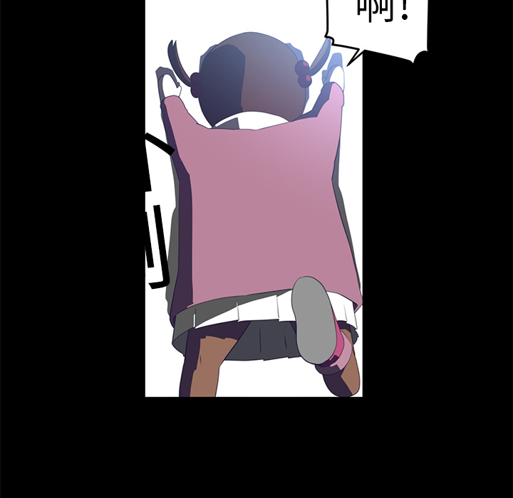 Happening 第 12 章 第69页