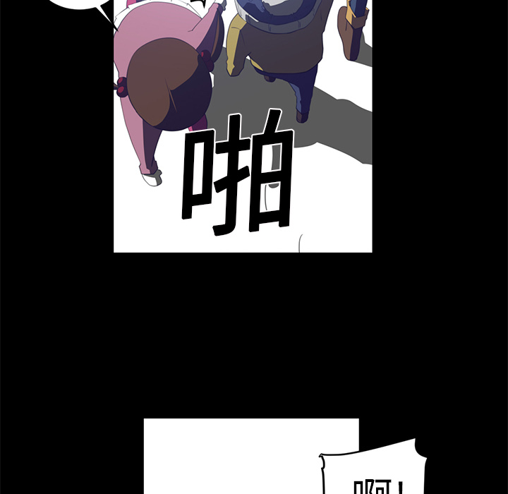 Happening 第 12 章 第68页