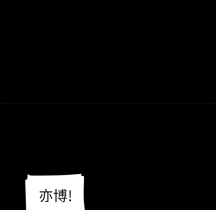 Happening 第 12 章 第87页