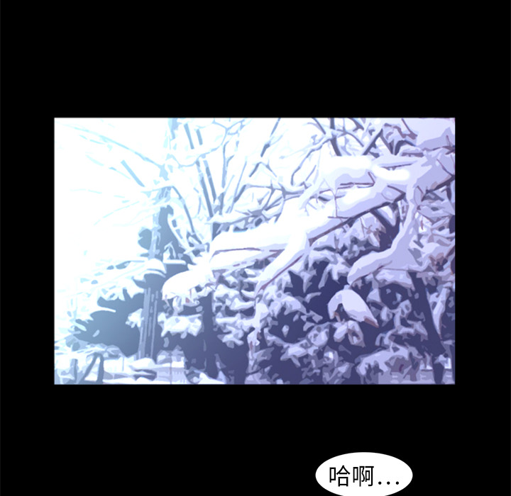 Happening 第 12 章 第89页