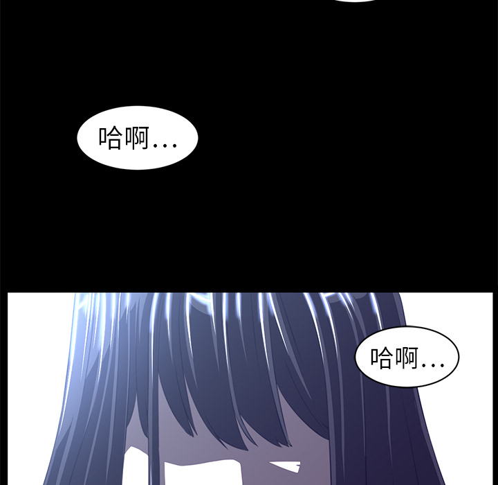 Happening 第 12 章 第90页