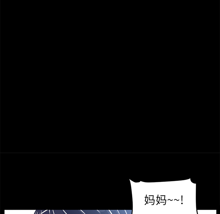 Happening 第 12 章 第70页