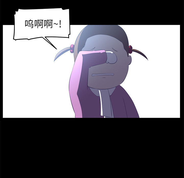Happening 第 12 章 第72页