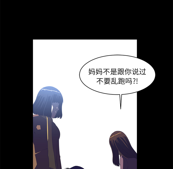 Happening 第 12 章 第73页