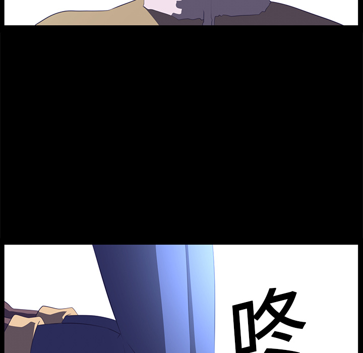 Happening 第 12 章 第93页