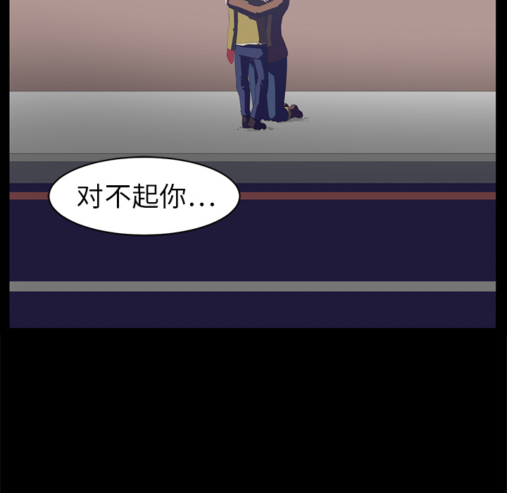 Happening 第 12 章 第106页