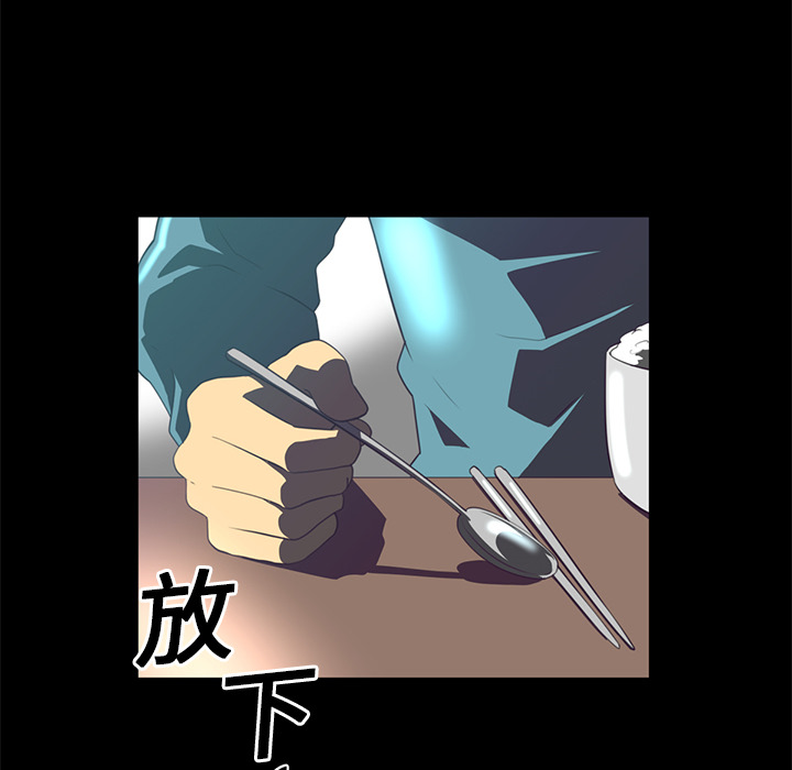 Happening 第 13 章 第14页