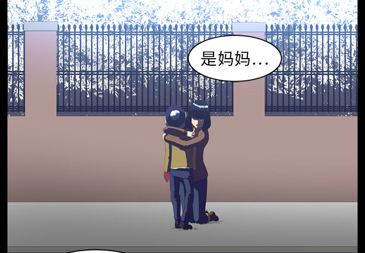 Happening 第 13 章 第3页