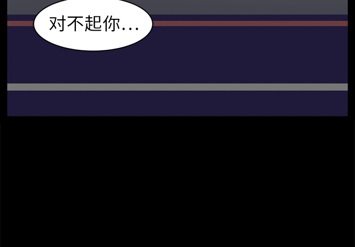 Happening 第 13 章 第4页
