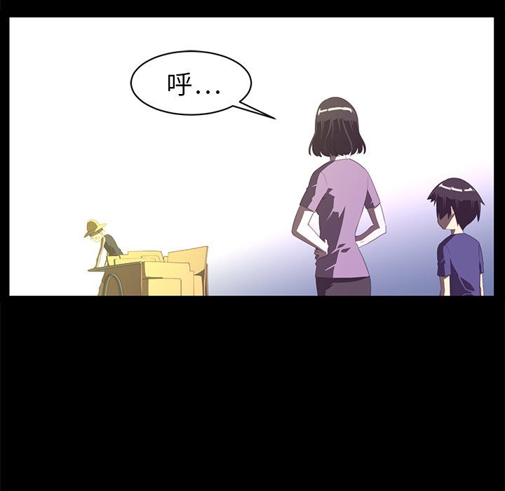 Happening 第 13 章 第22页