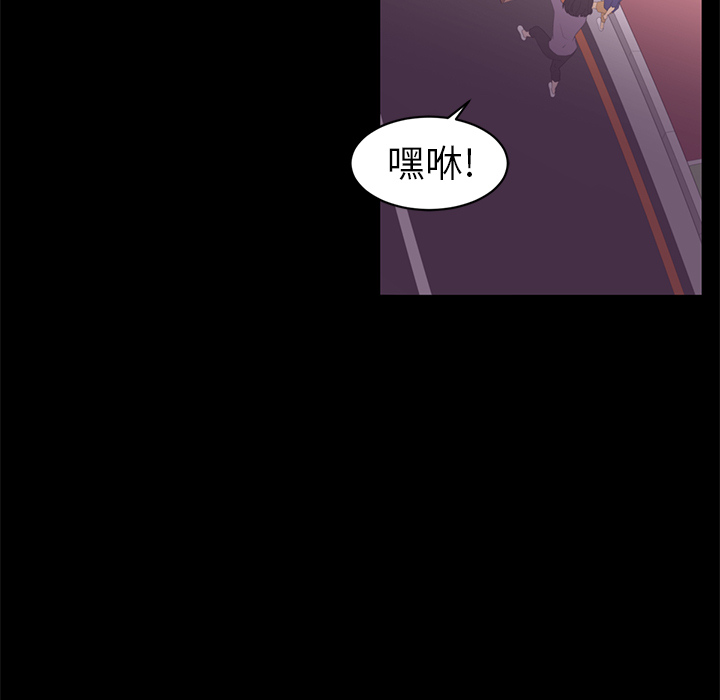Happening 第 13 章 第21页