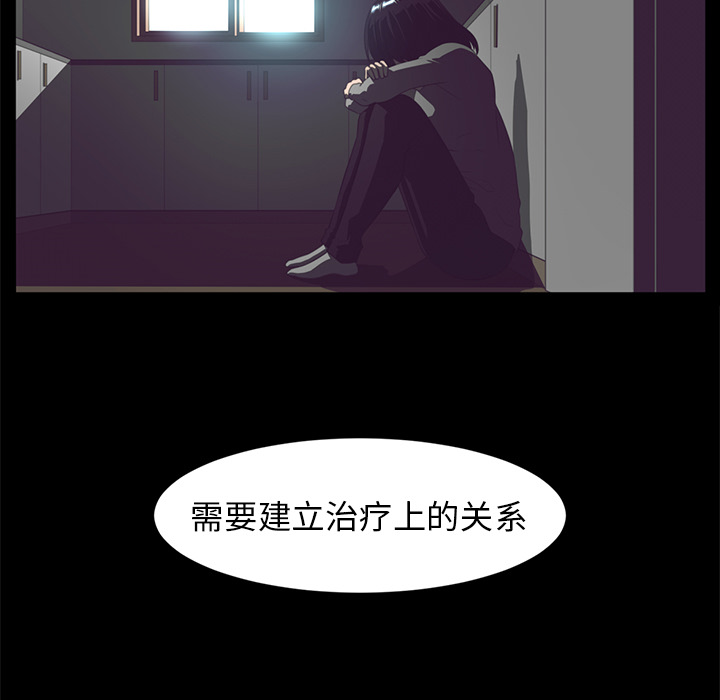 Happening 第 13 章 第47页