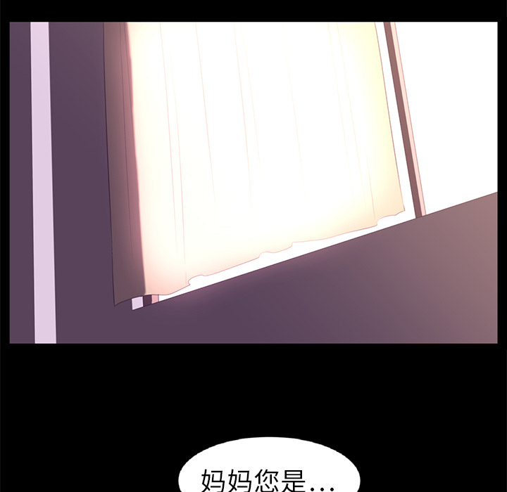 Happening 第 13 章 第54页