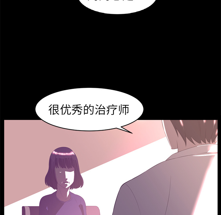Happening 第 13 章 第55页