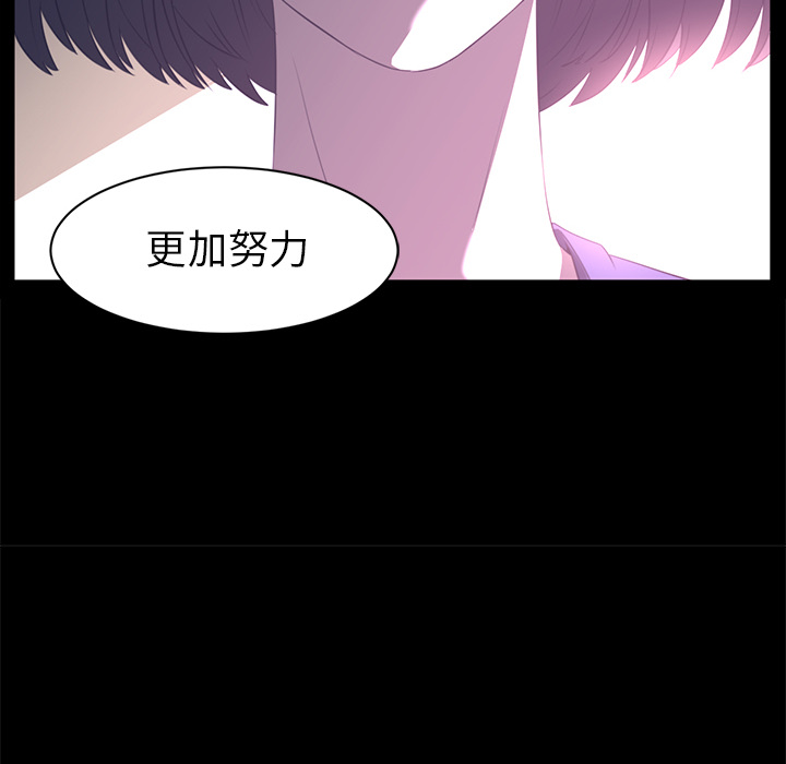 Happening 第 13 章 第70页