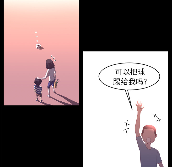 Happening 第 13 章 第83页