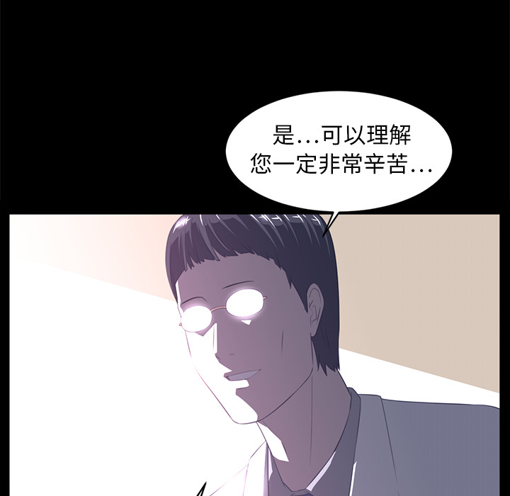 Happening 第 13 章 第65页