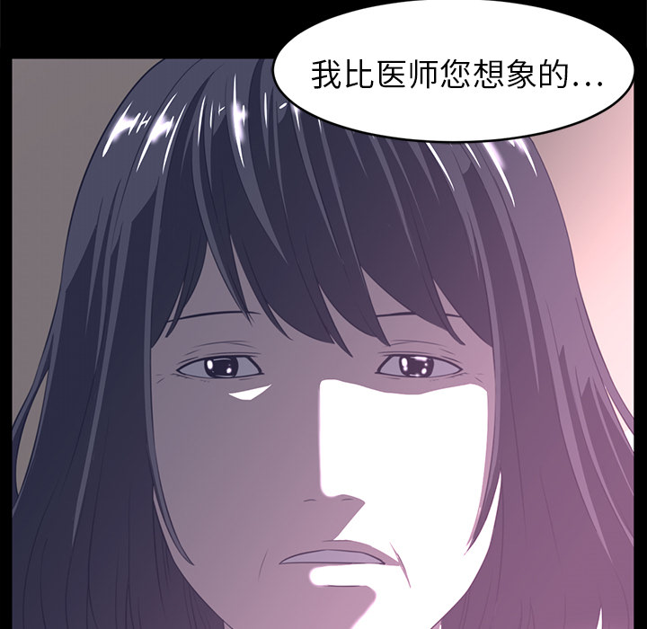 Happening 第 13 章 第69页