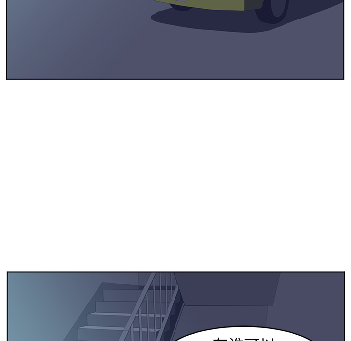 Happening 第 13 章 第97页