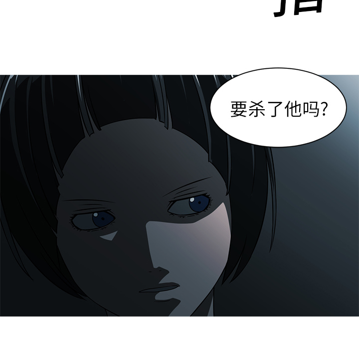 Happening 第 14 章 第100页
