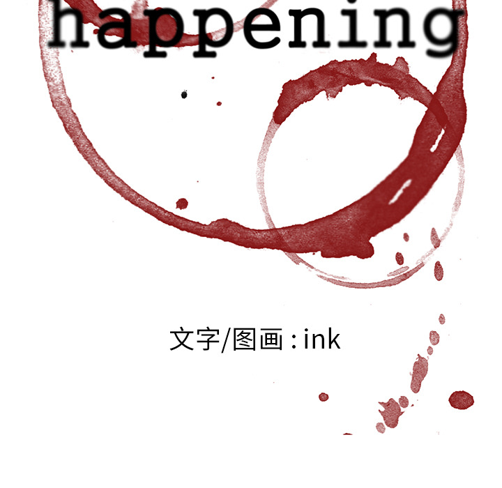 Happening 第 14 章 第7页