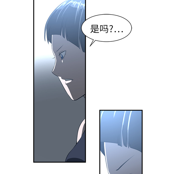 Happening 第 14 章 第31页