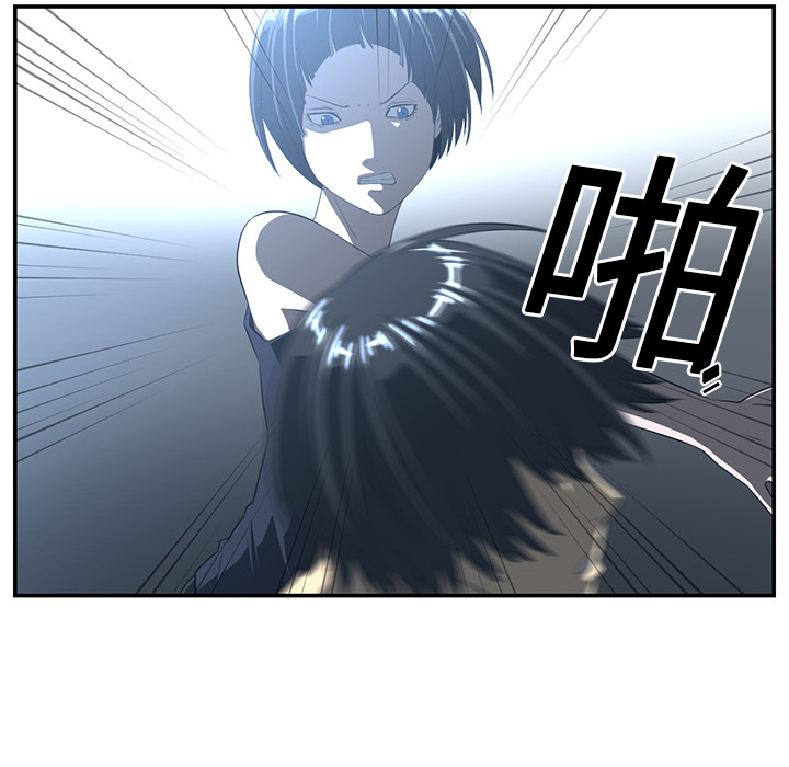 Happening 第 14 章 第33页