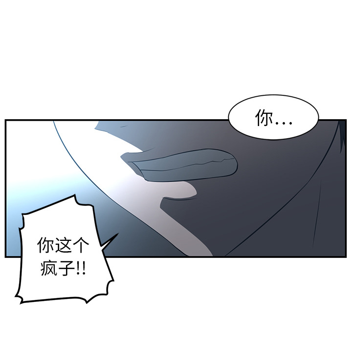Happening 第 14 章 第35页