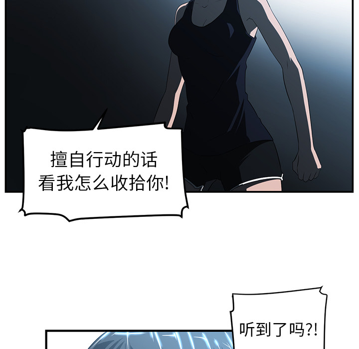 Happening 第 14 章 第37页
