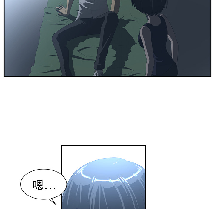 Happening 第 14 章 第29页