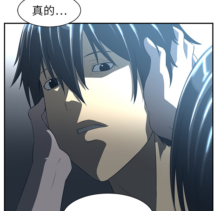 Happening 第 14 章 第42页