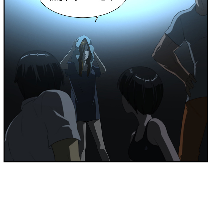 Happening 第 14 章 第46页