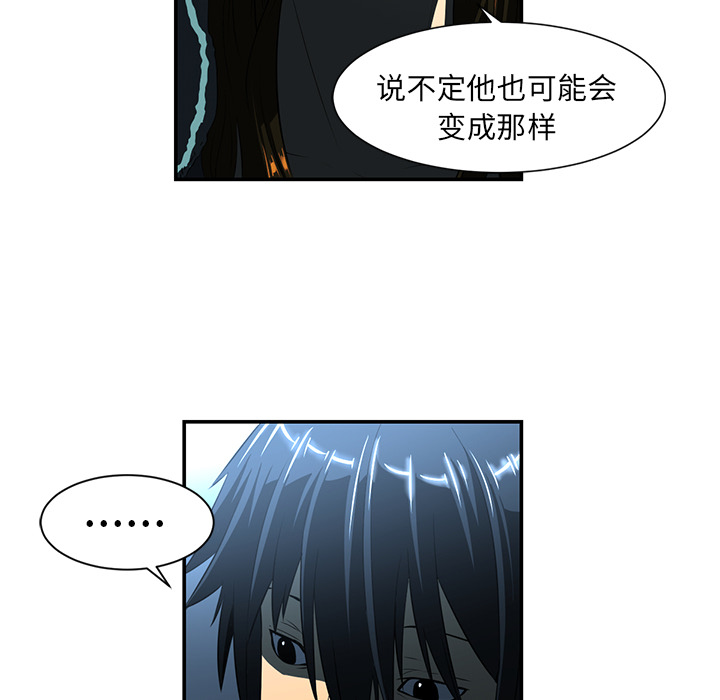 Happening 第 14 章 第48页