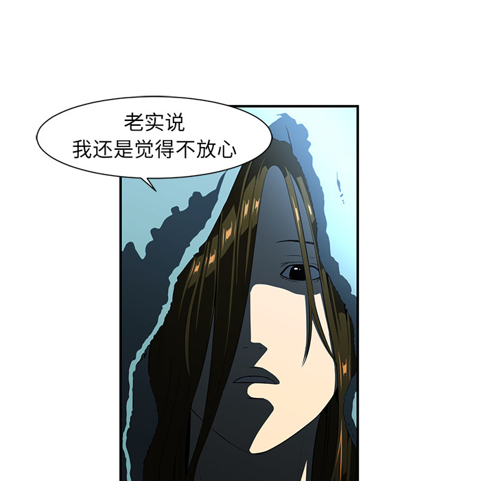 Happening 第 14 章 第47页