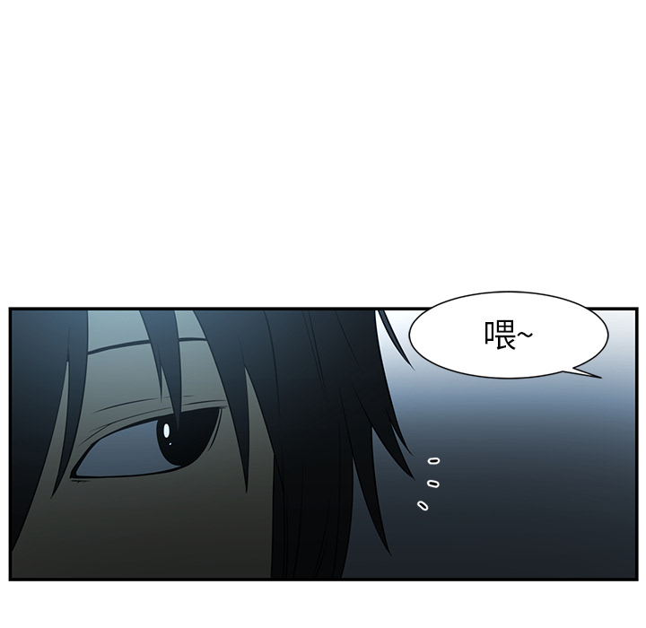 Happening 第 14 章 第62页