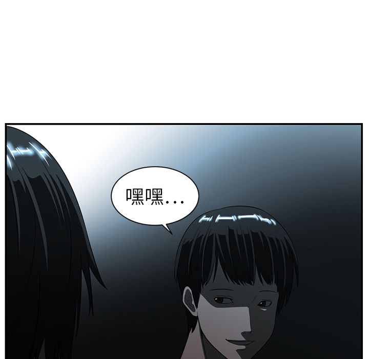 Happening 第 14 章 第63页
