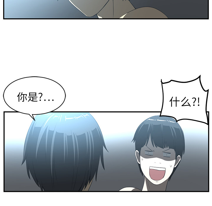 Happening 第 14 章 第65页