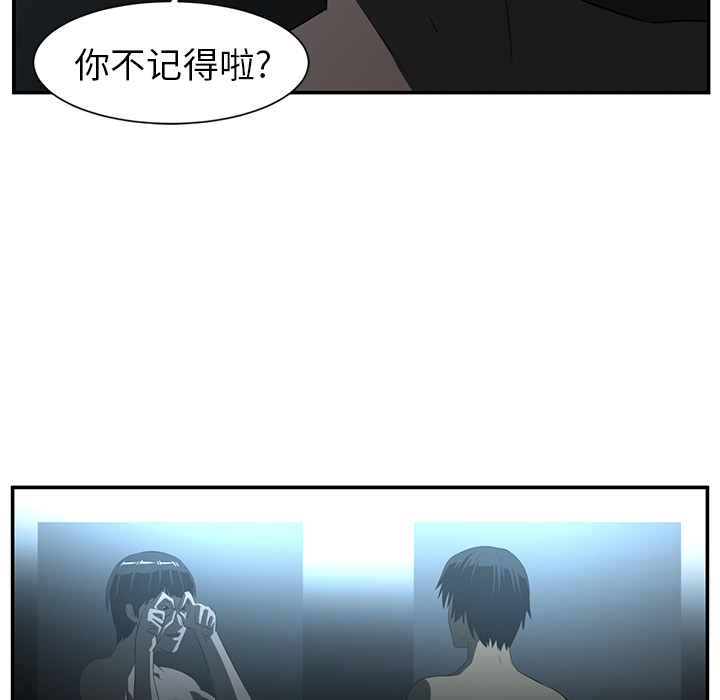 Happening 第 14 章 第67页