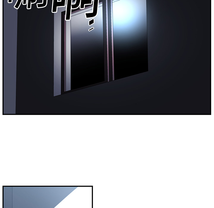 Happening 第 14 章 第53页