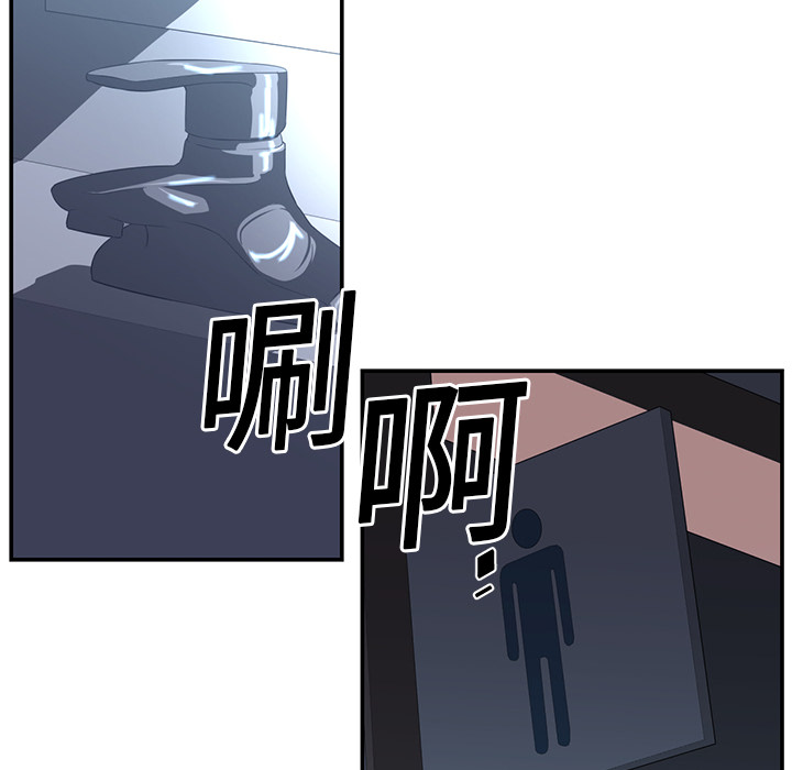 Happening 第 14 章 第54页