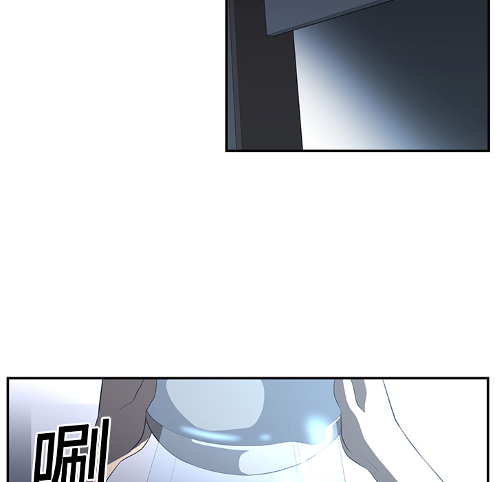 Happening 第 14 章 第55页