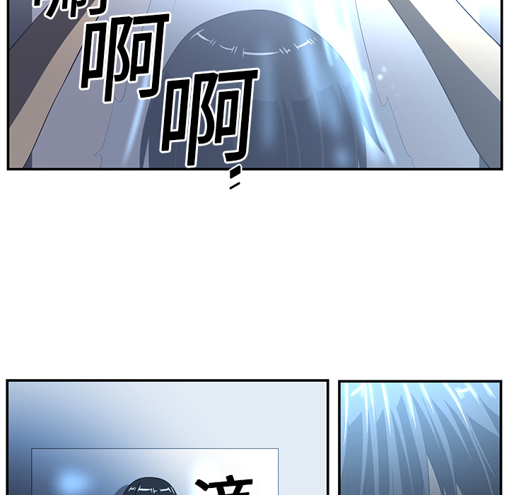 Happening 第 14 章 第56页