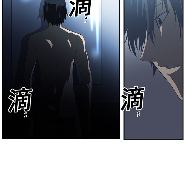 Happening 第 14 章 第57页
