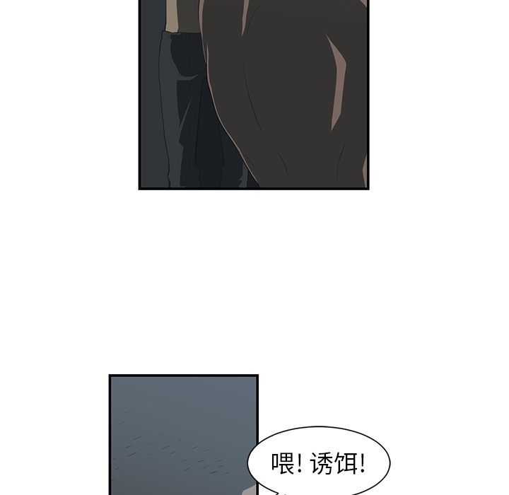 Happening 第 14 章 第78页