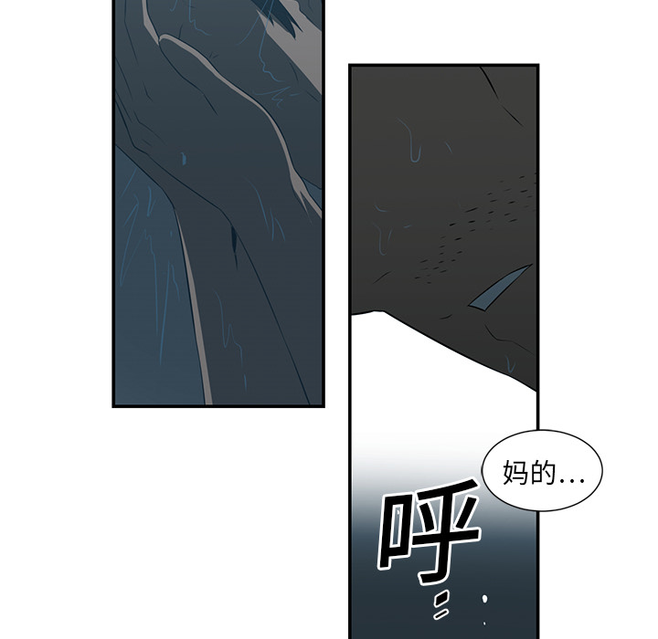 Happening 第 14 章 第90页