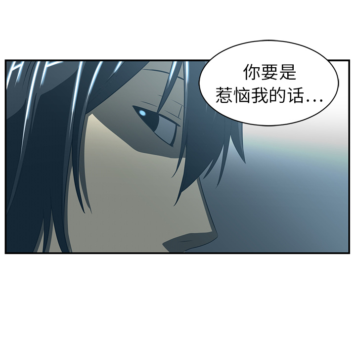 Happening 第 14 章 第83页